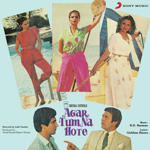 Agar Tum Na Hote (1983) Mp3 Songs